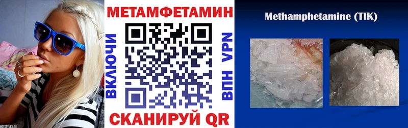 АМФЕТАМИН 97%  Лермонтов 