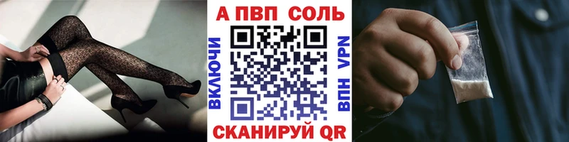 А ПВП мука  купить наркотик  Лермонтов 
