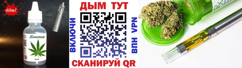 Canna-Cookies марихуана Лермонтов