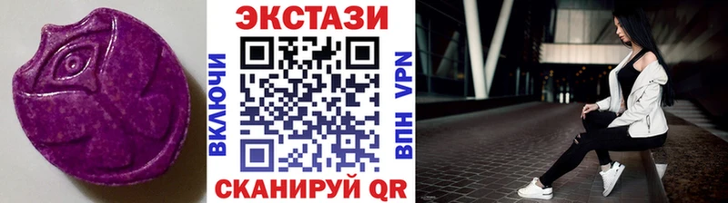 МЕГА как войти  Лермонтов  Ecstasy Punisher 