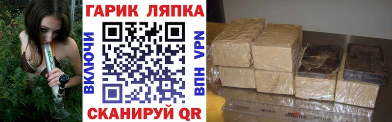 ГАШИШ Premium Лермонтов