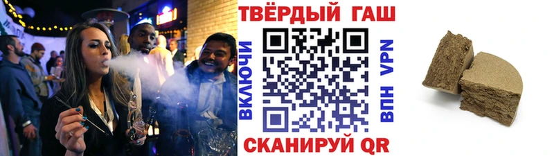 ГАШИШ индика сатива  где купить наркоту  даркнет как зайти  Лермонтов 