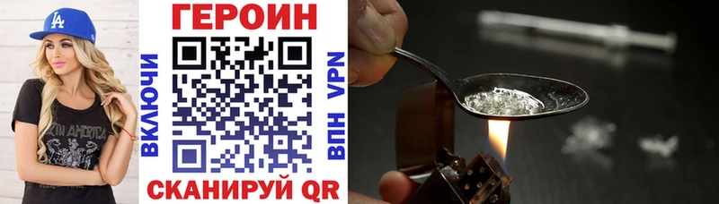 kraken зеркало  Лермонтов  ГЕРОИН VHQ 