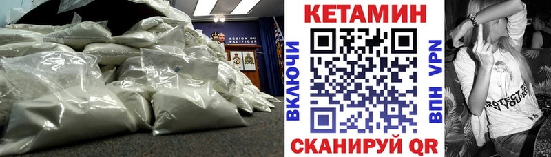 Кетамин ketamine  ОМГ ОМГ зеркало  Лермонтов 