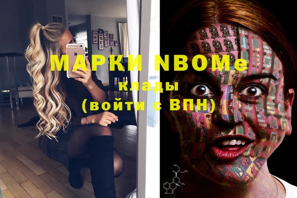 альфа пвп VHQ Алексеевка