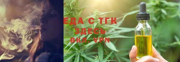 альфа пвп VHQ Алексеевка