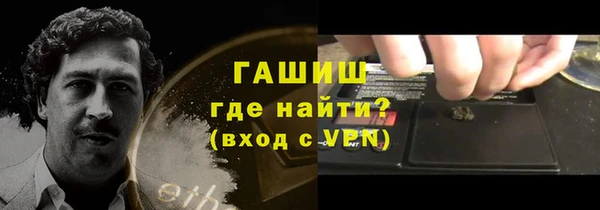 кристаллы Вязники