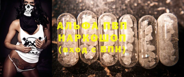 альфа пвп VHQ Алексеевка