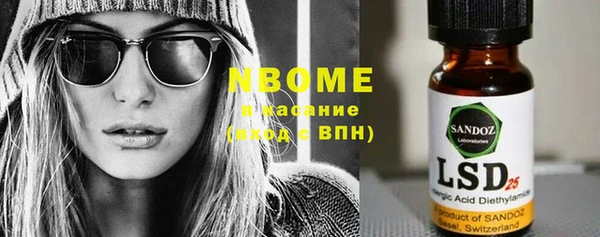 альфа пвп VHQ Алексеевка