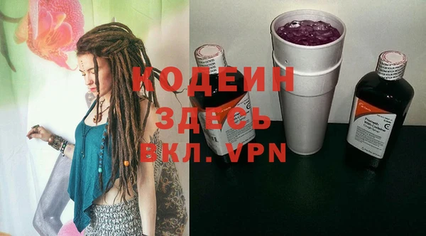 герыч Горняк
