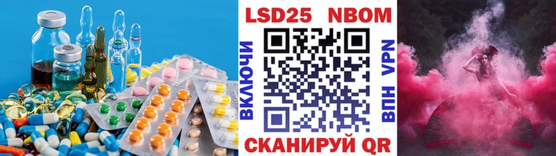 наркотики Лермонтов Лсд 25 экстази ecstasy