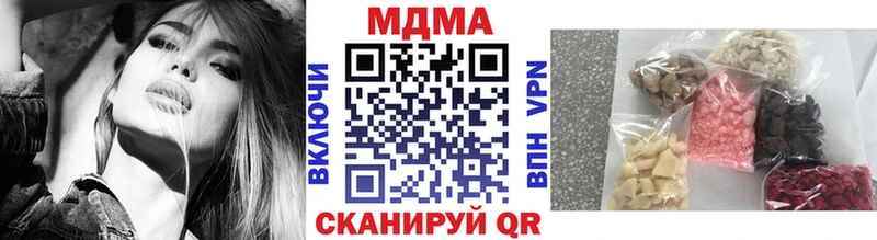 MDMA crystal  купить  сайты  Лермонтов 