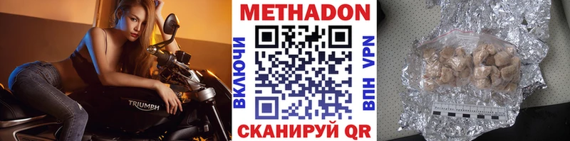 Метадон VHQ Лермонтов