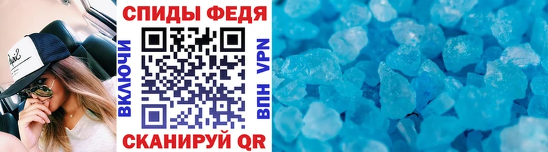 площадка как зайти  Лермонтов  Первитин Methamphetamine 