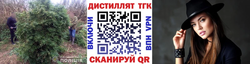как найти закладки  сайты даркнета формула  ТГК Wax  Лермонтов 