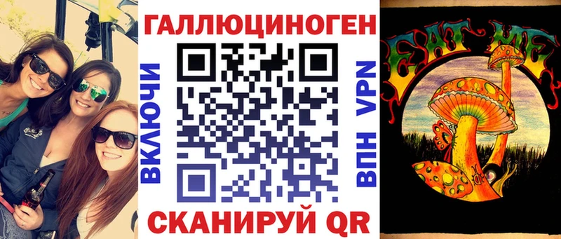 Галлюциногенные грибы Psilocybine cubensis  Лермонтов 